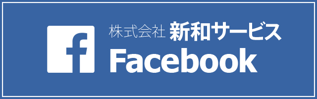 facebookページへはこちらをクリック